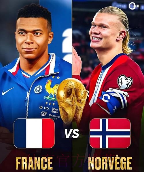 最新世界杯德国姆巴佩焦点对决深度解读 最新世界杯德国姆巴佩焦点对决深度解读